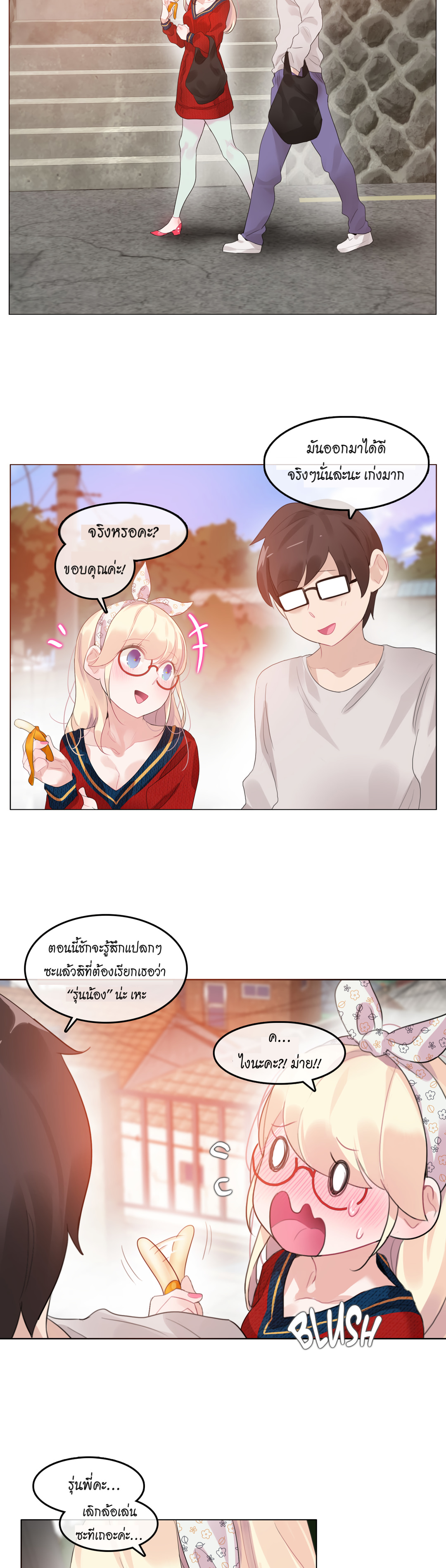 A Pervert’s Daily Life54 (16)